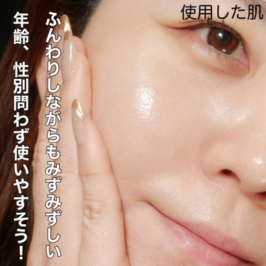 スキン　ハーモナイザー/KANEBO/化粧水を使ったクチコミ（6枚目）