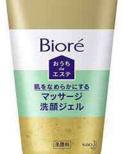 おうちdeエステ 肌をなめらかにする マッサージ洗顔ジェル/ビオレ/その他洗顔料を使ったクチコミ(2枚目)