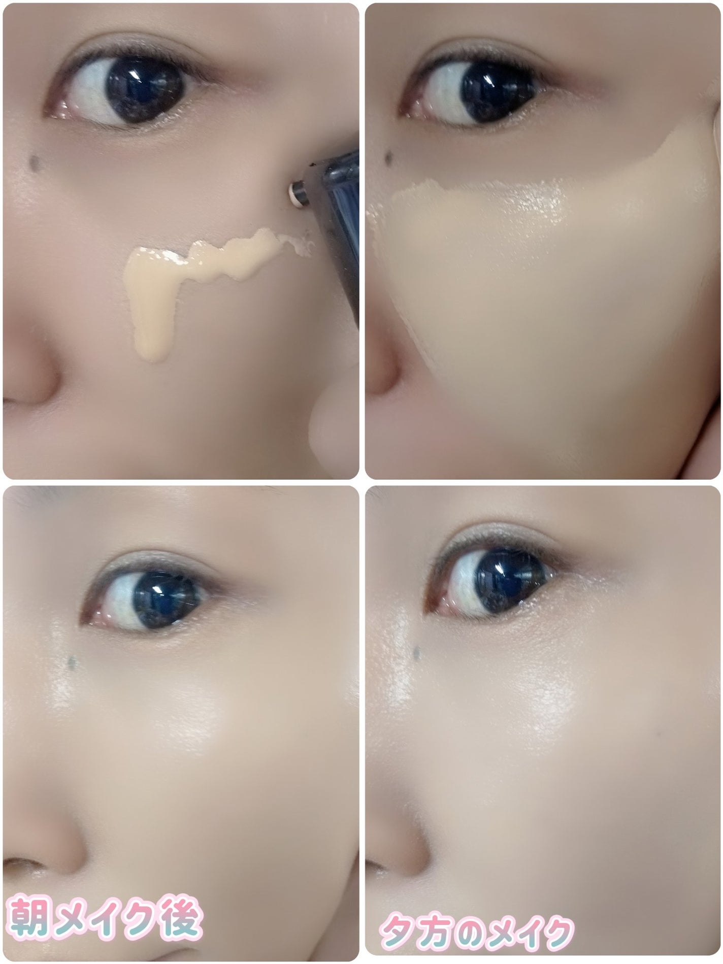 スタジオ ラディアンス セラム ファンデーション/M・A・C/リキッドファンデーションを使ったクチコミ(5枚目)