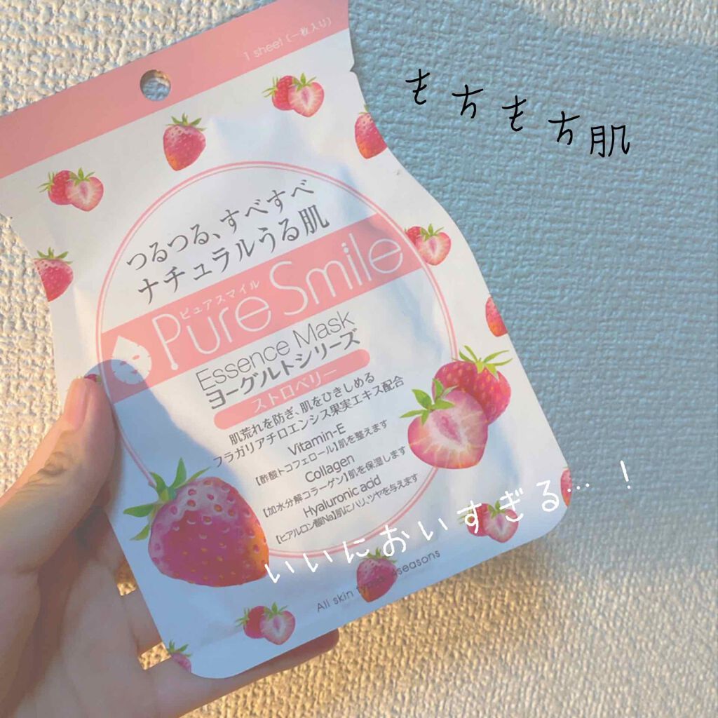 ヨーグルトシリーズ ストロベリー/Pure Smile/シートマスク・パックを使ったクチコミ（1枚目）