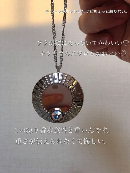 ブリリアントジュエル レットイットスノー ジュエリーシアター/JILL STUART/その他キットセットを使ったクチコミ(5枚目)