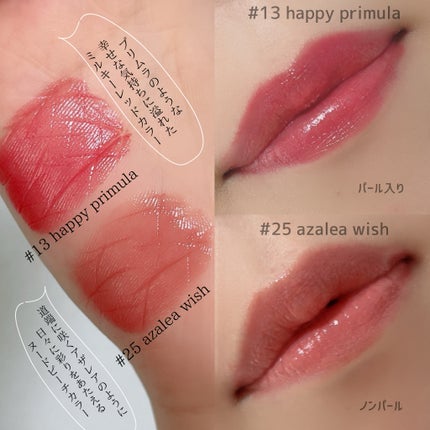 ジルスチュアート リップブロッサム グロウ/JILL STUART/口紅を使ったクチコミ(3枚目)