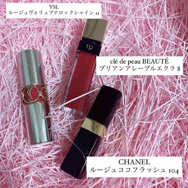 ルージュ ヴォリュプテ ロックシャイン N°11 ベリー マイク/YVES SAINT LAURENT BEAUTE/口紅を使ったクチコミ（2枚目）