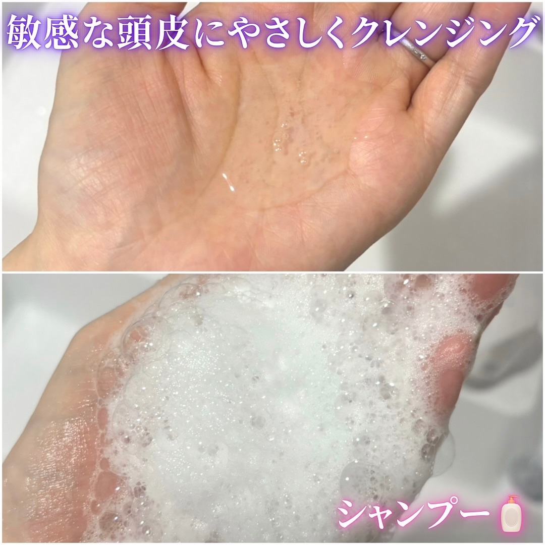 ネイチャーシャンプー/KUNDAL/市販シャンプーを使ったクチコミ（2枚目）