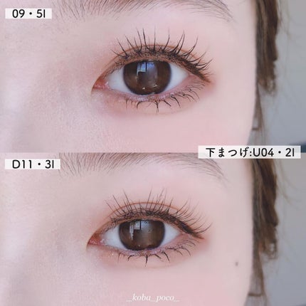 ハッピーリム アイラッシュ インディビジュアル/THE TOOL LAB/つけまつげを使ったクチコミ(4枚目)