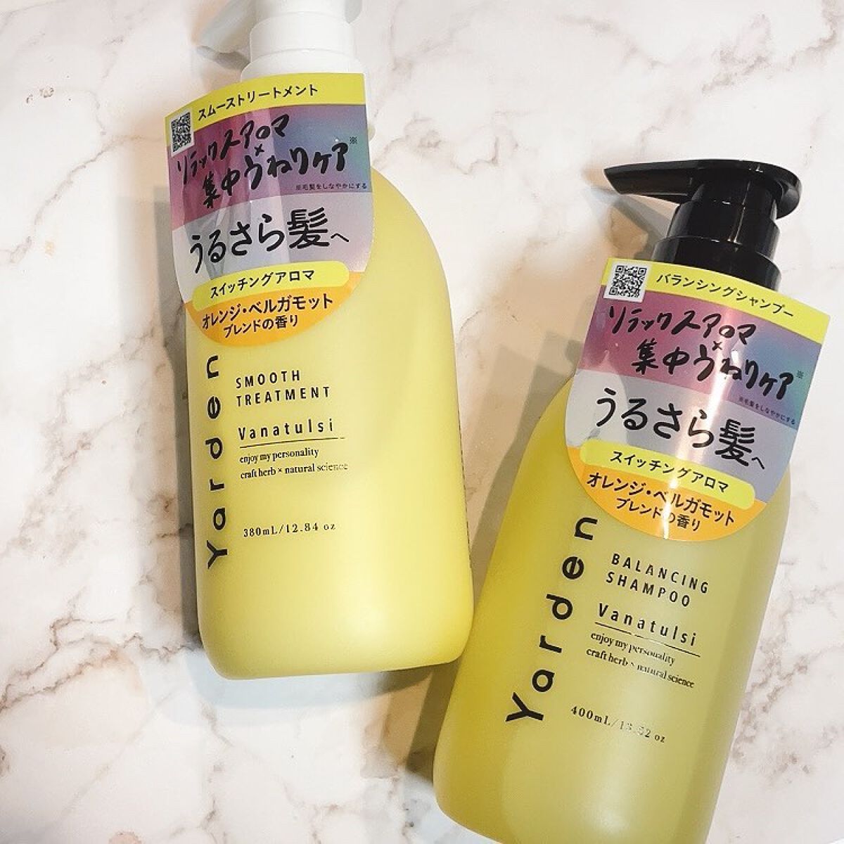 バランシングシャンプー&スムーストリートメント/Yarden/市販シャンプーを使ったクチコミ(2枚目)