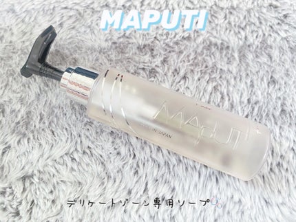 オーガニックフレグランスインティメイトソープ MAPUTI/MAPUTI/デリケートゾーンケアを使ったクチコミ(1枚目)