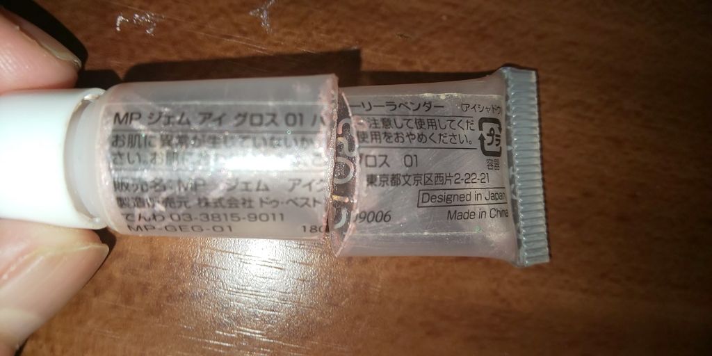 MP ジェム アイグロス/セリア/ジェル・クリームアイシャドウを使ったクチコミ(2枚目)