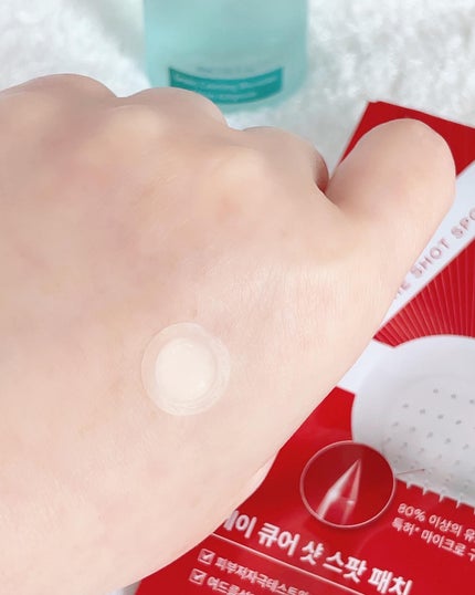 グリーンカーミングブルーレーションクリーンアンプル/obsero/美容液を使ったクチコミ(9枚目)