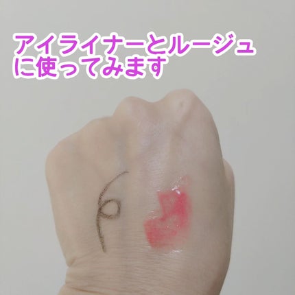 ダブルショットオイルトゥーフォームクレンザー/HAMEL/オイルクレンジングを使ったクチコミ(3枚目)