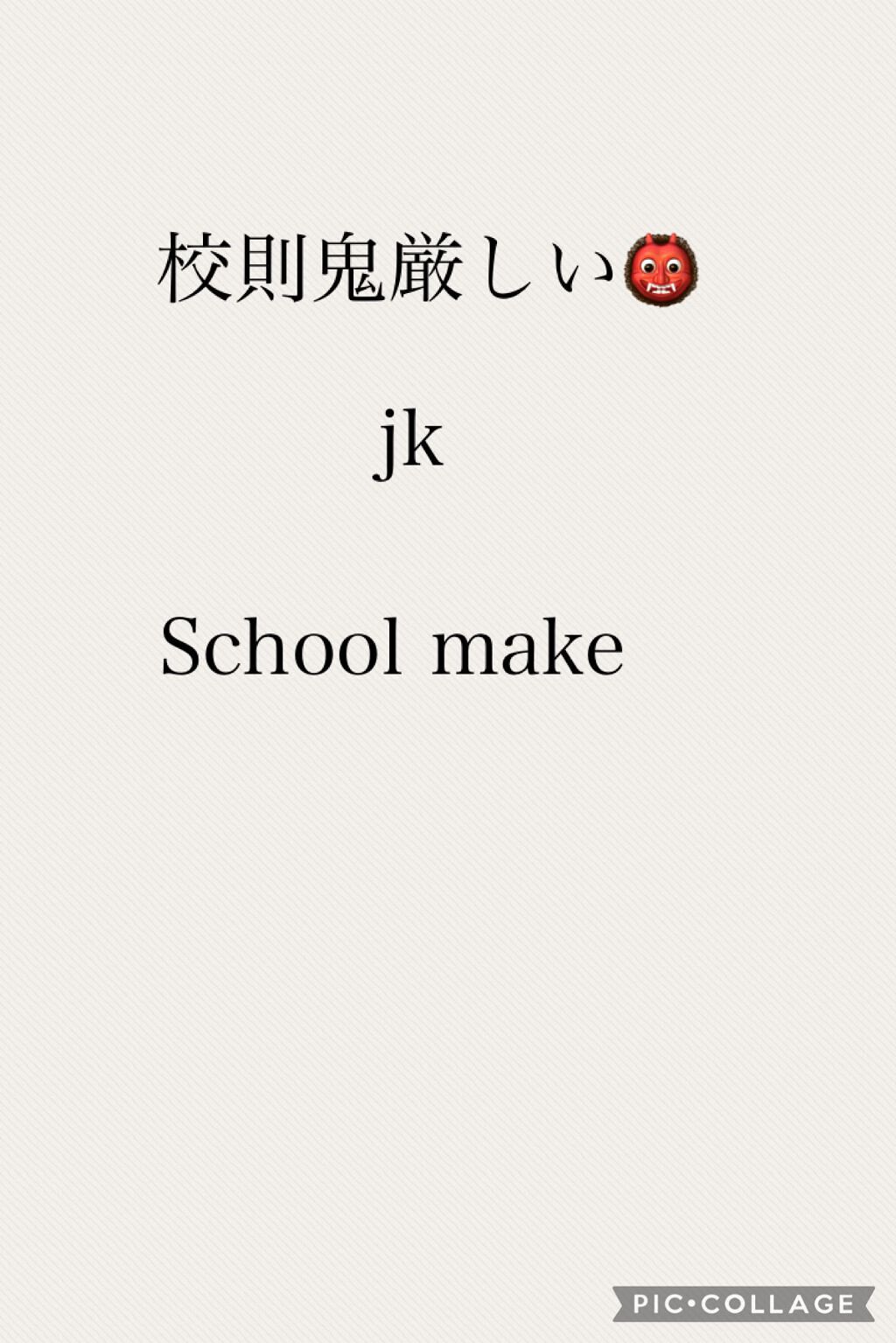 薬用美白スキンケアUV下地/なめらか本舗/化粧下地を使ったクチコミ（1枚目）