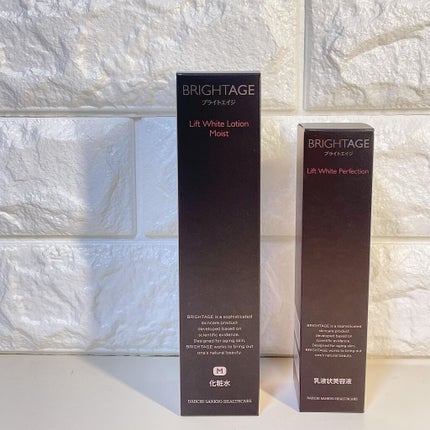 リフトホワイト パーフェクション/BRIGHTAGE/美容液を使ったクチコミ(7枚目)