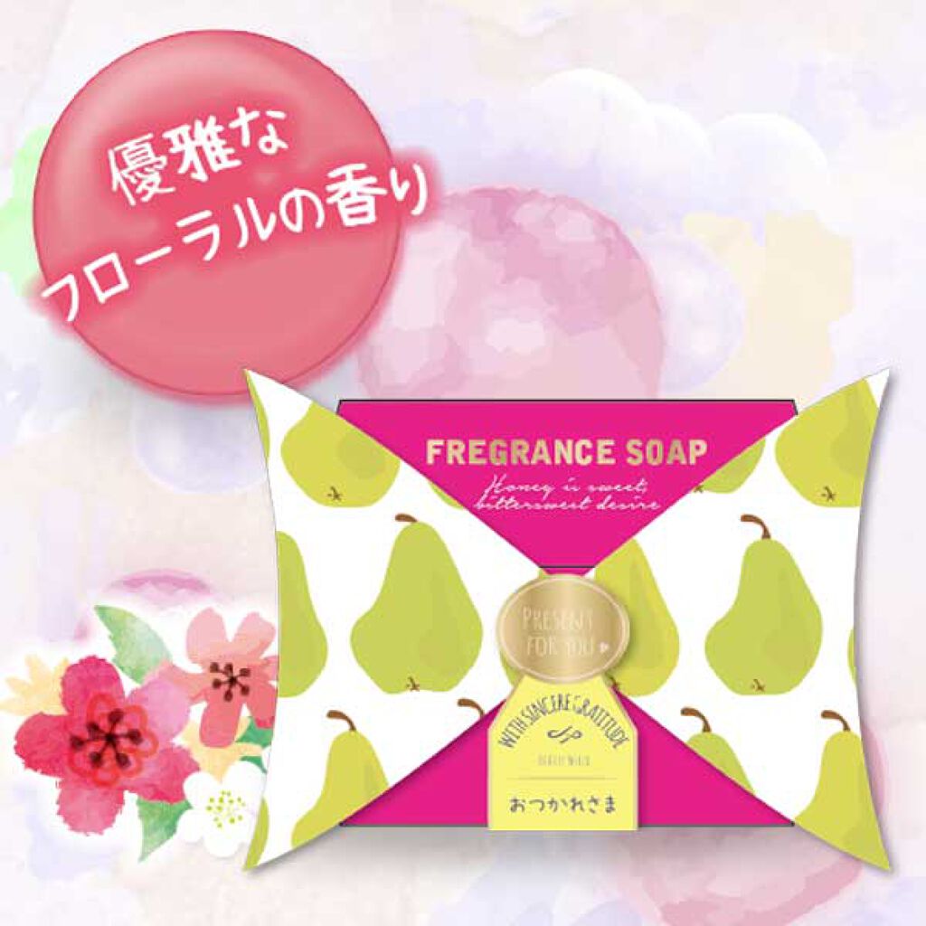 蜜の甘く切ない願い