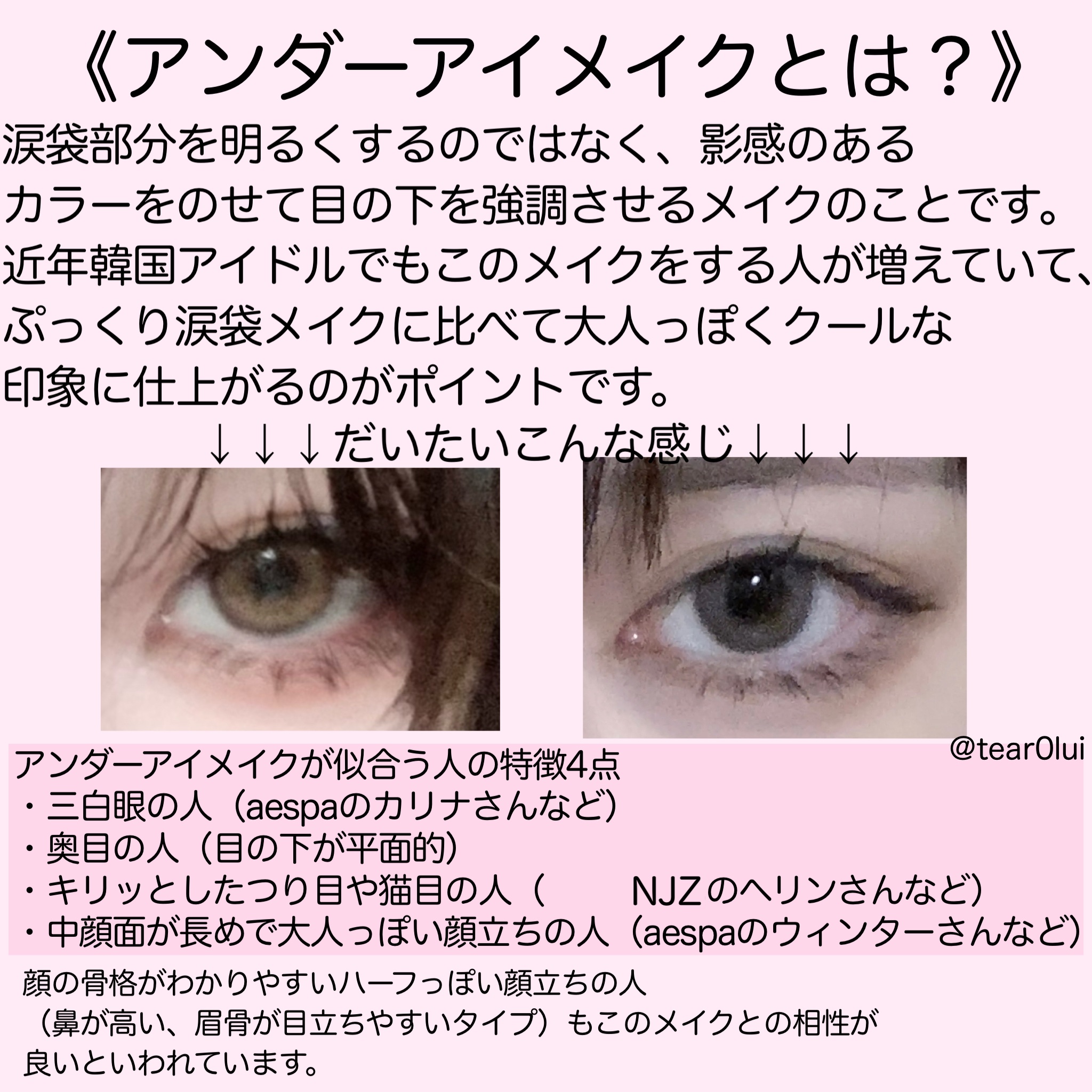 クリーミータッチライナー/キャンメイク/ジェルアイライナーを使ったクチコミ（3枚目）