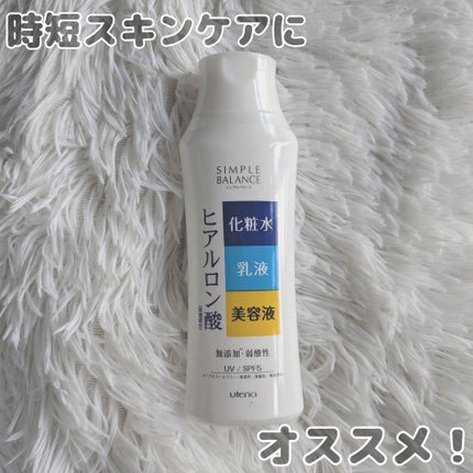 うるおいローション/シンプルバランス/オールインワン化粧品を使ったクチコミ(1枚目)