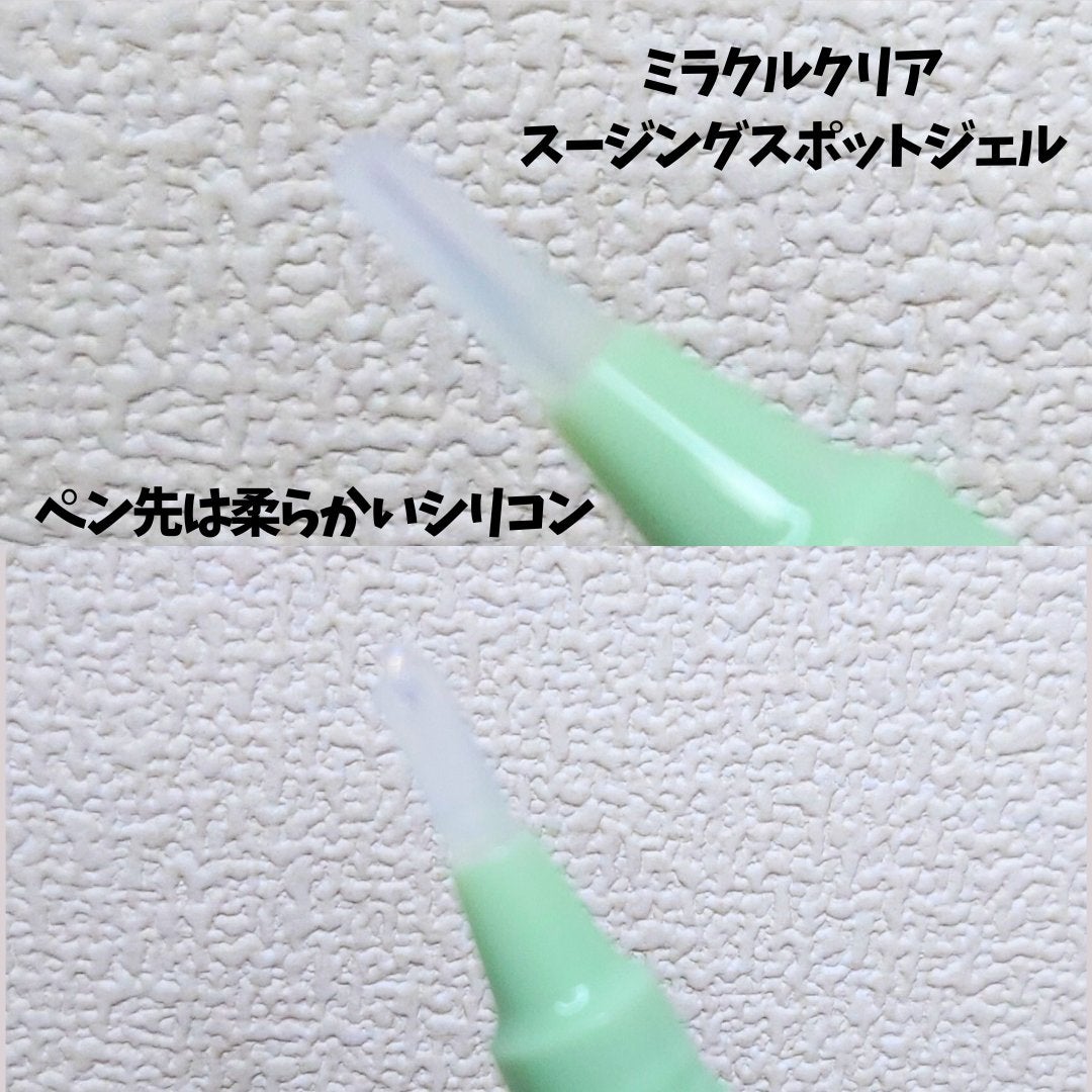 ミラクルクリアスージングスポットジェル/Rael/にきびパッチを使ったクチコミ(2枚目)