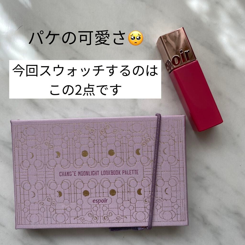 ウォータースプラッシュサンクリーム/espoir/日焼け止め・UVケアを使ったクチコミ(2枚目)