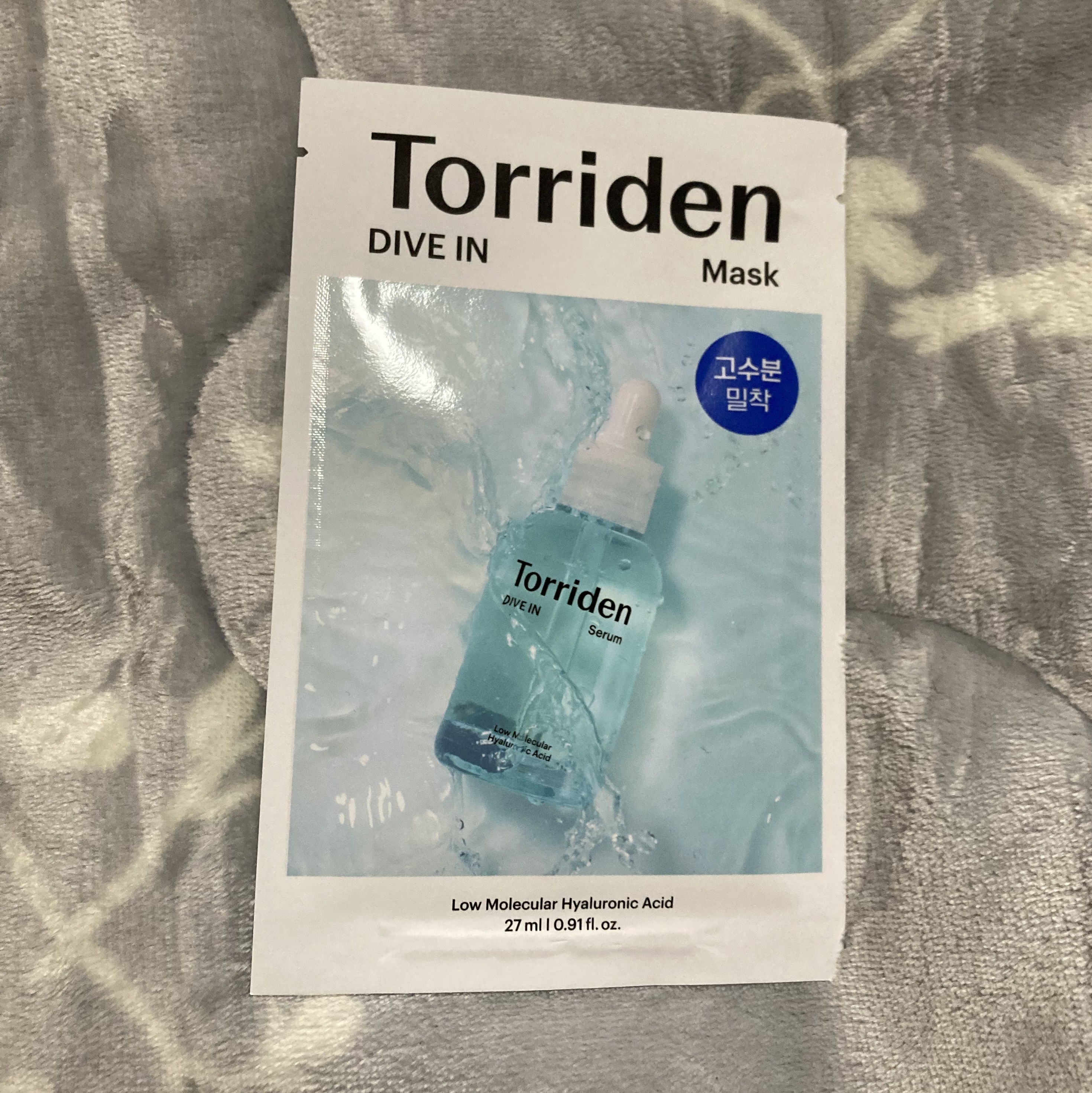 トリデン ダイブインマスクパック/Torriden/シートマスク・パックを使ったクチコミ（1枚目）