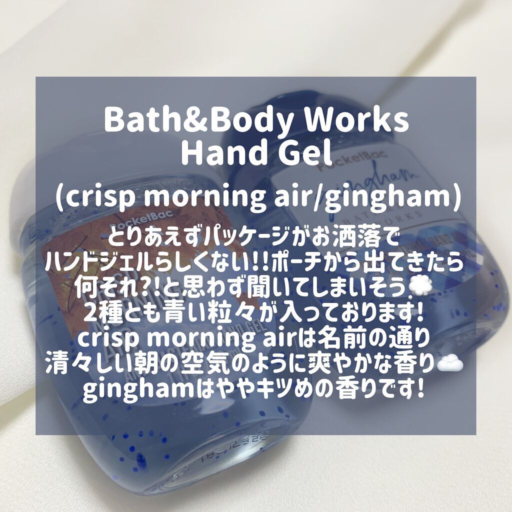 PocketBac/BATH&BODY WORKS/デオドラント・制汗剤を使ったクチコミ(2枚目)