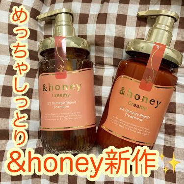 &honey Creamy EXダメージリペアシャンプー1.0/ヘアトリートメント2.0/&honey/シャンプー・コンディショナーを使ったクチコミ（1枚目）
