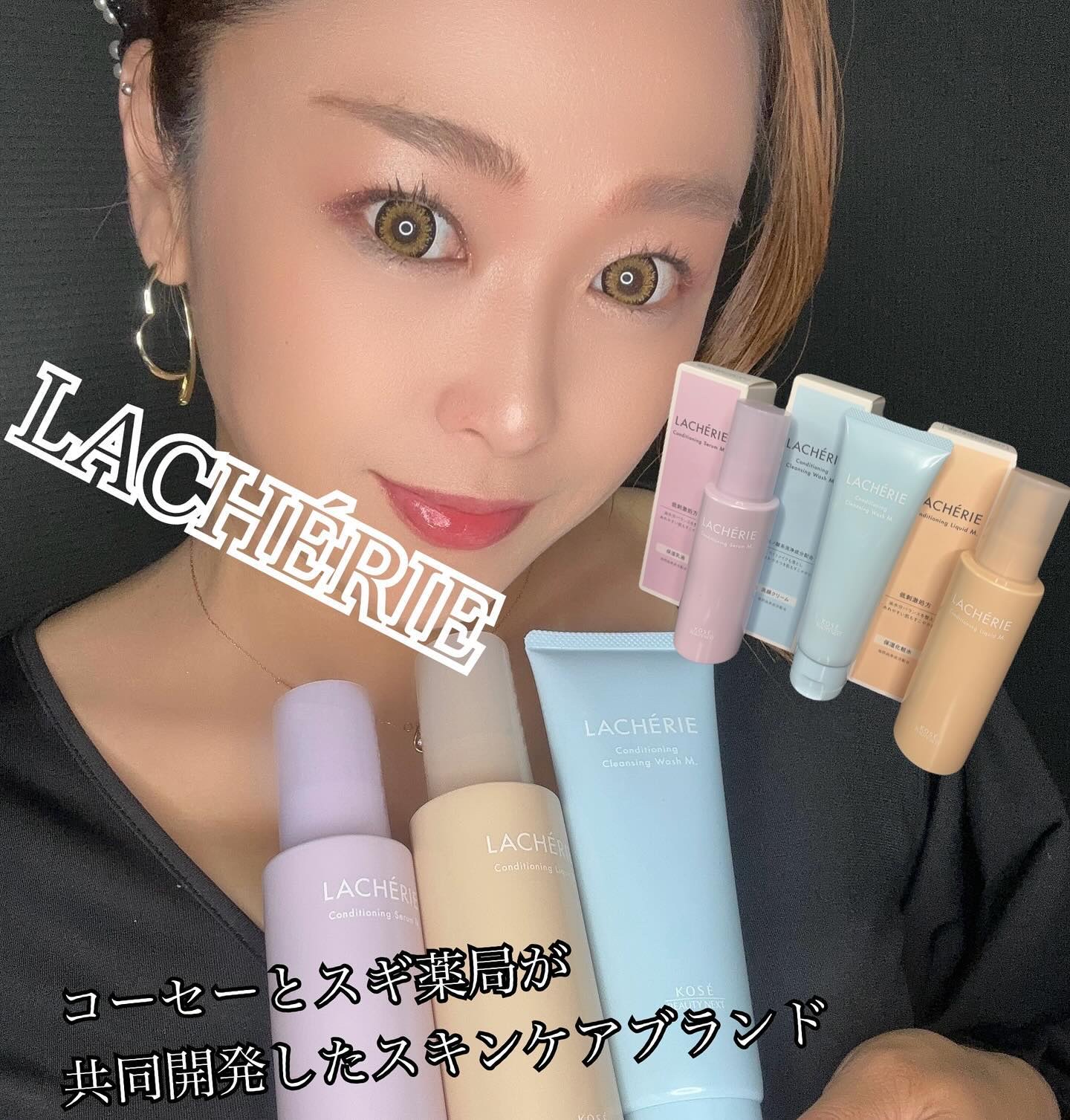 コンディショニングセラムM./ラシェリエ/乳液を使ったクチコミ（1枚目）