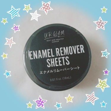 UR GLAM　ENAMEL REMOVER SHEETS/U R GLAM/除光液を使ったクチコミ（1枚目）