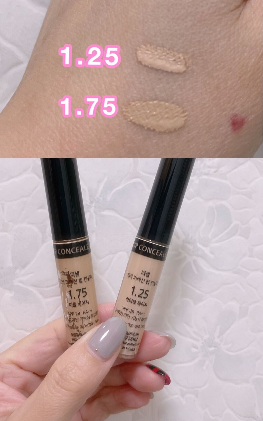 ã«ããŒããŒãã§ã¯ã·ã§ã³ ãããã³ã³ã·ãŒã©ãŒ/the SAEM/ãªãããã³ã³ã·ãŒã©ãŒã䜿ã£ãã¯ãã³ãïŒ2æç®ïŒ