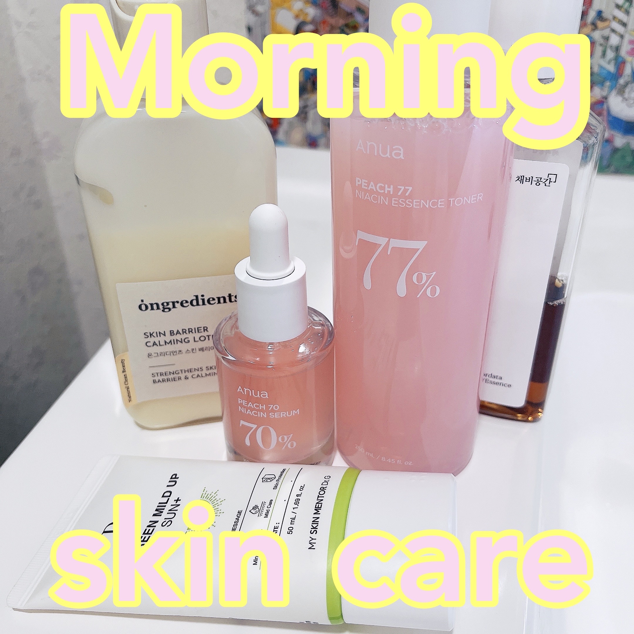 スキンケアトナー/CHAEB GONGGAN/化粧水を使ったクチコミ（1枚目）