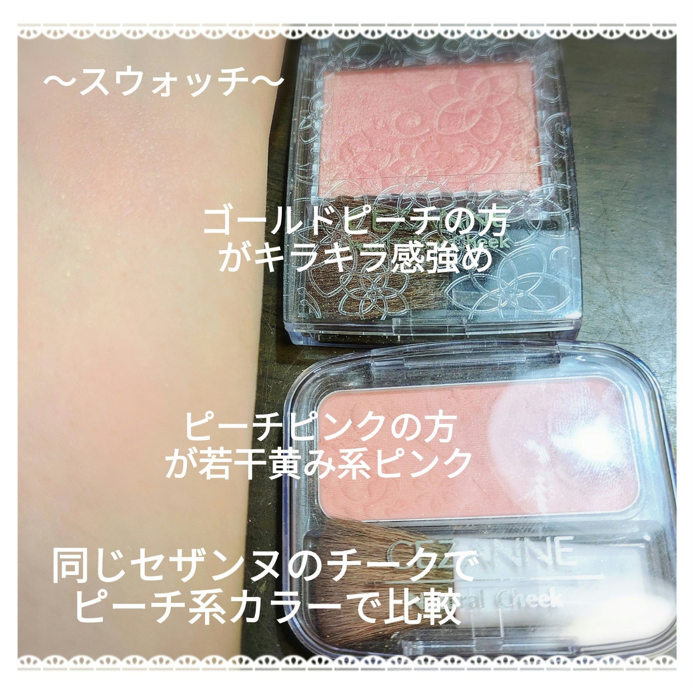 パールグロウチーク/CEZANNE/パウダーチークを使ったクチコミ(3枚目)