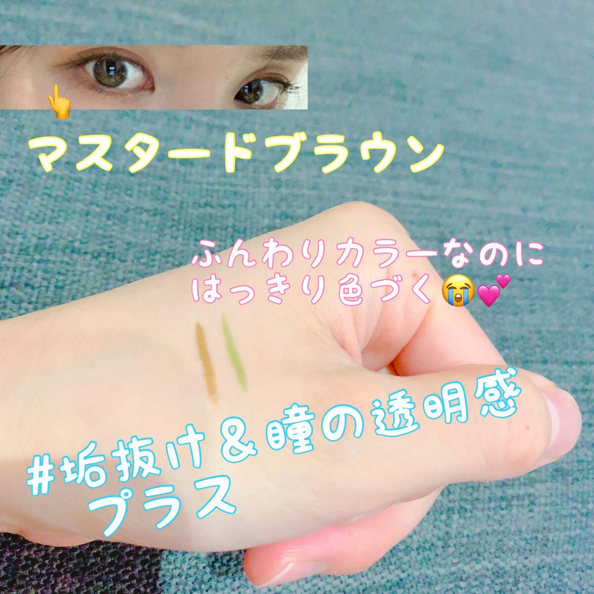 シルキーリキッドアイライナーWP/D-UP/リキッドアイライナーを使ったクチコミ(2枚目)