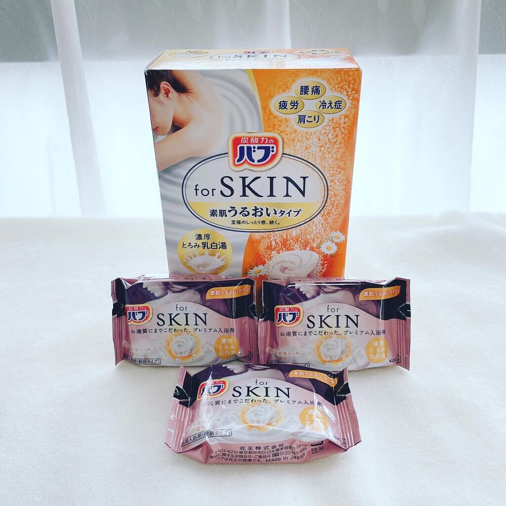 バブfor SKIN/バブ/炭酸系入浴剤を使ったクチコミ（1枚目）
