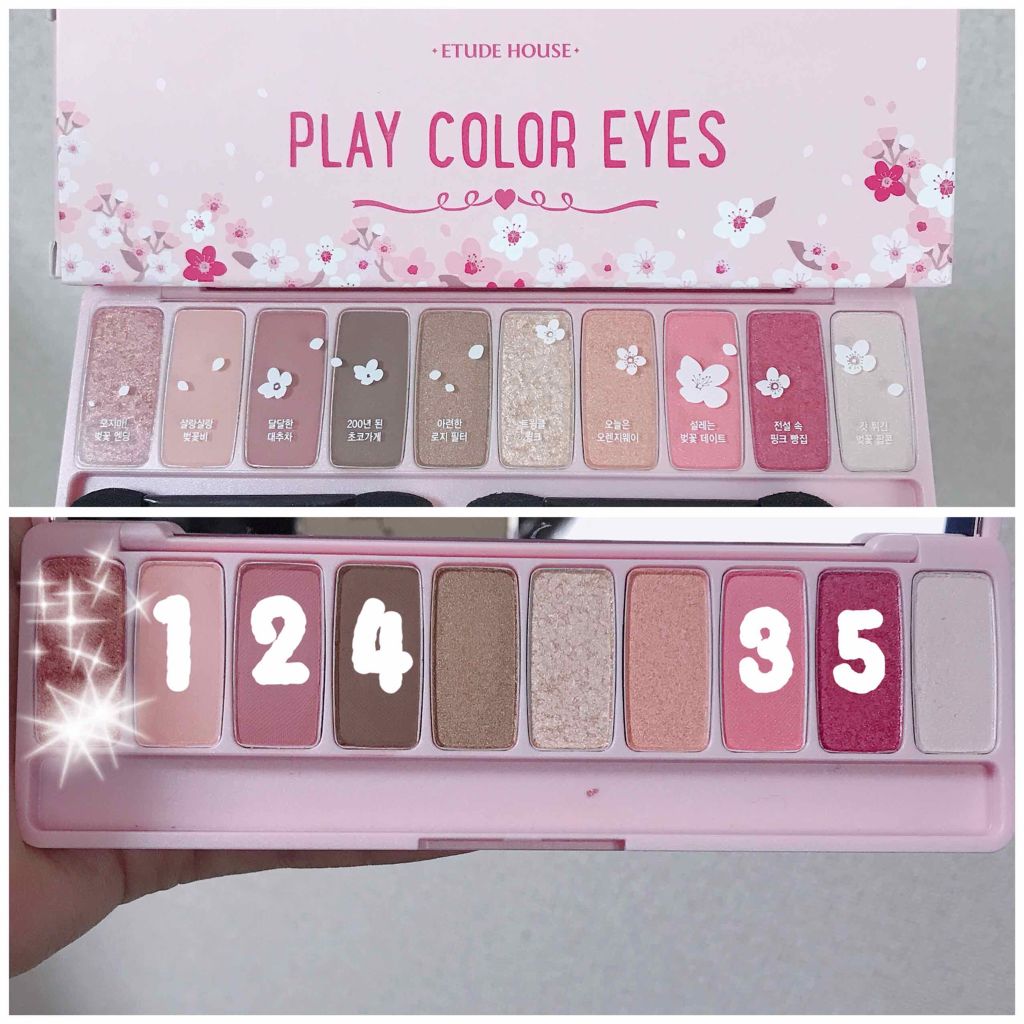 プレイカラー アイシャドウ/ETUDE/アイシャドウパレットを使ったクチコミ（3枚目）