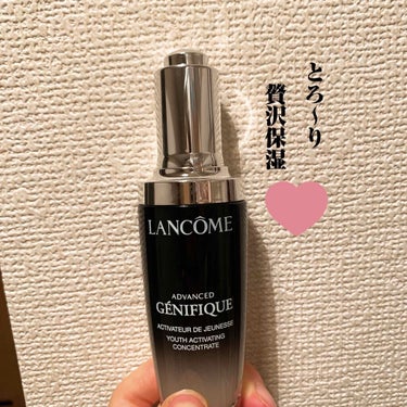 ジェニフィック アドバンスト N/LANCOME/美容液を使ったクチコミ（1枚目）