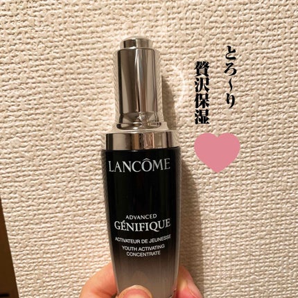 ジェニフィック アドバンスト N/LANCOME/美容液を使ったクチコミ(1枚目)