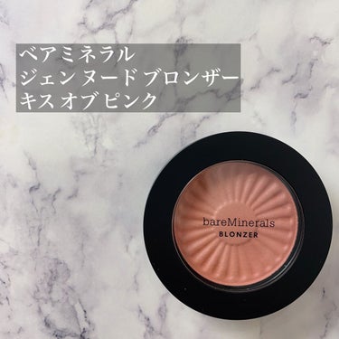 bareMinerals ジェン ヌード ブロンザーのクチコミ「見た目も美しい、上品な花びらチーク

✼••┈┈┈┈┈┈┈┈┈┈┈┈┈┈┈┈••✼
ベアミネラ.....」（2枚目）