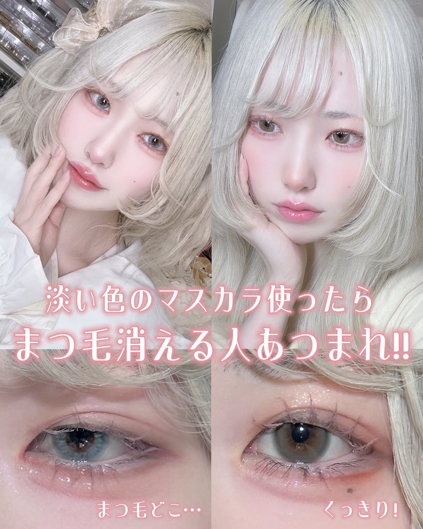 2wayまつ毛美容液/DIAMOSTeyelash/まつげ美容液を使ったクチコミ(1枚目)