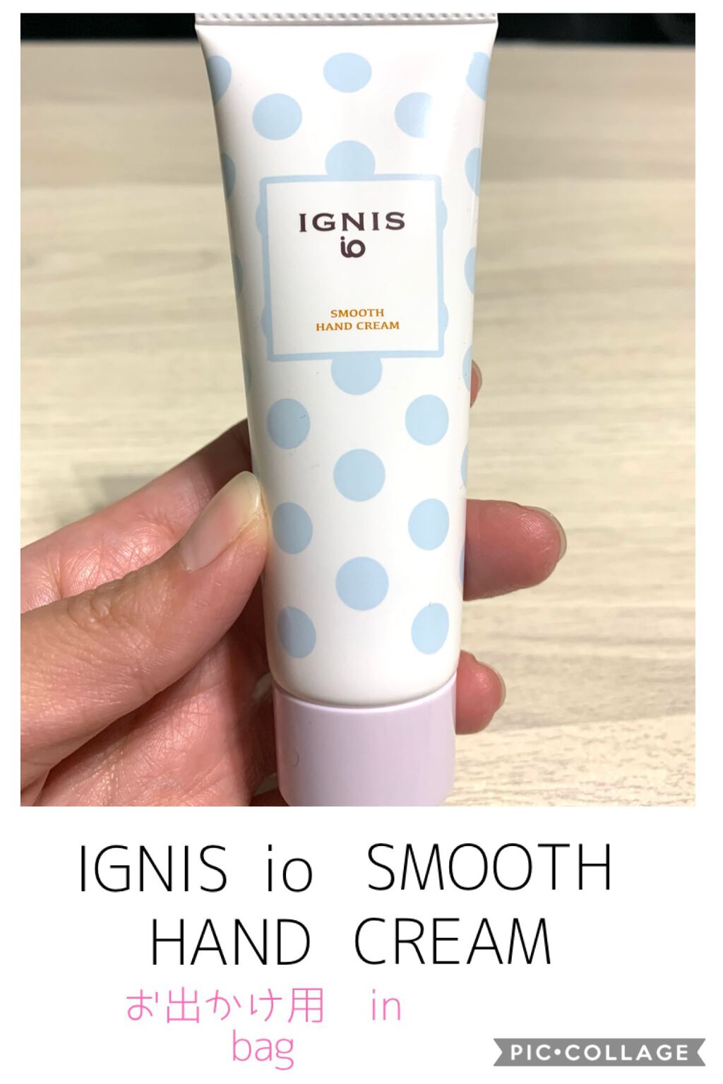 ハンドミルク/アトリックス/ハンドクリームを使ったクチコミ（3枚目）