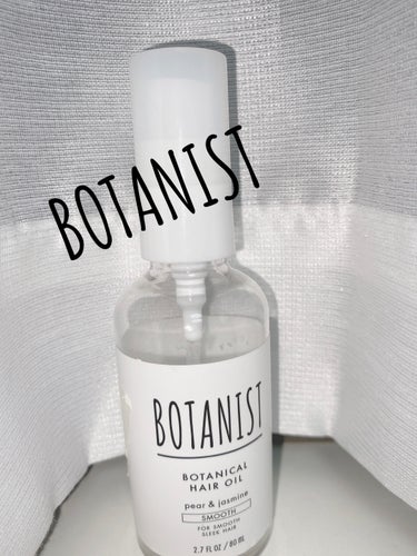 ボタニカルヘアオイル（スムース）/BOTANIST/ヘアオイルを使ったクチコミ（1枚目）