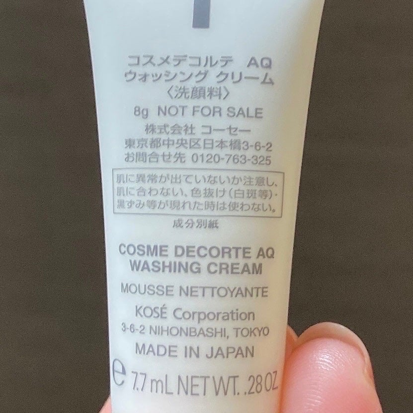 AQ ウォッシング クリーム/DECORTÉ/洗顔フォームを使ったクチコミ(2枚目)