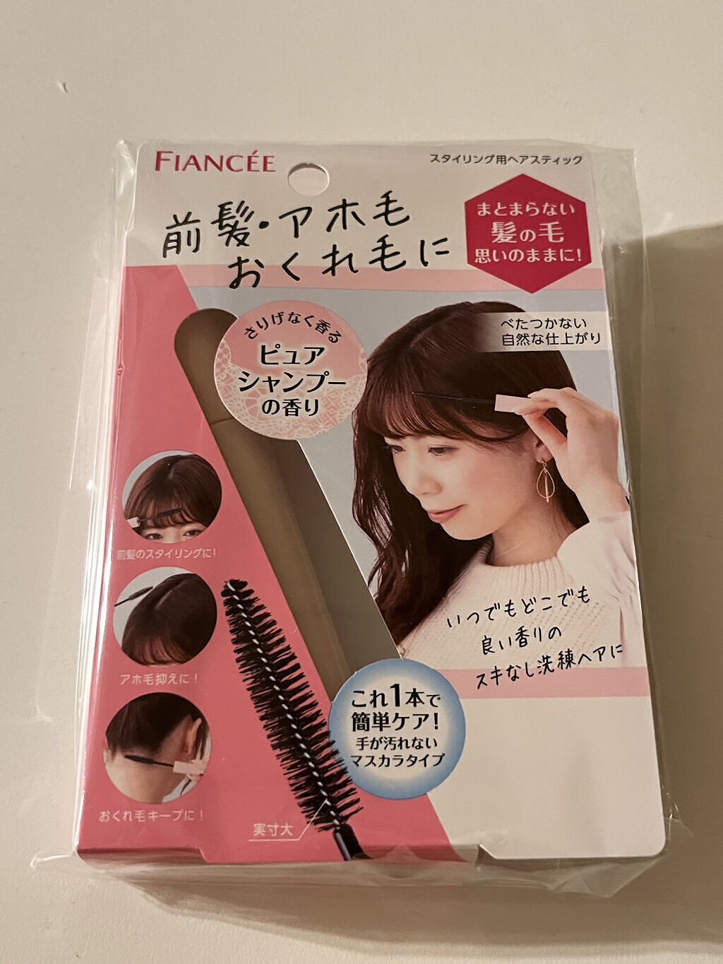 ポイントへアスティック ピュアシャンプーの香り		/フィアンセ/ヘアスタイリングを使ったクチコミ（1枚目）