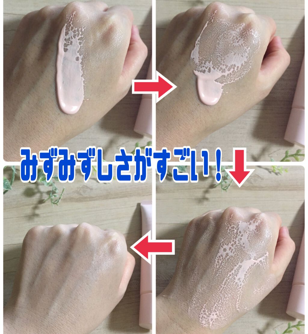 エテュセ フェイスエディション（スキンベース）フォードライスキン/ettusais/化粧下地を使ったクチコミ（2枚目）