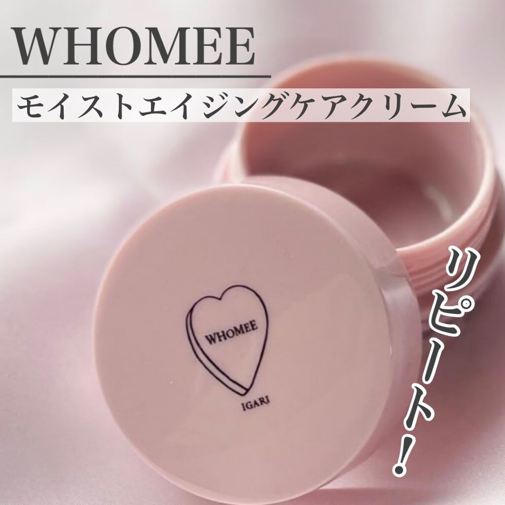 モイストエイジングケアクリーム/WHOMEE/フェイスクリームを使ったクチコミ(1枚目)