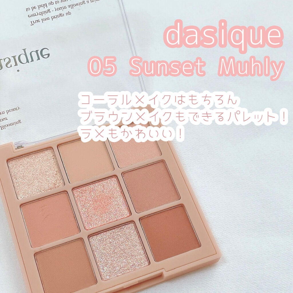 プロ アイ パレット/CLIO/アイシャドウパレットを使ったクチコミ(5枚目)