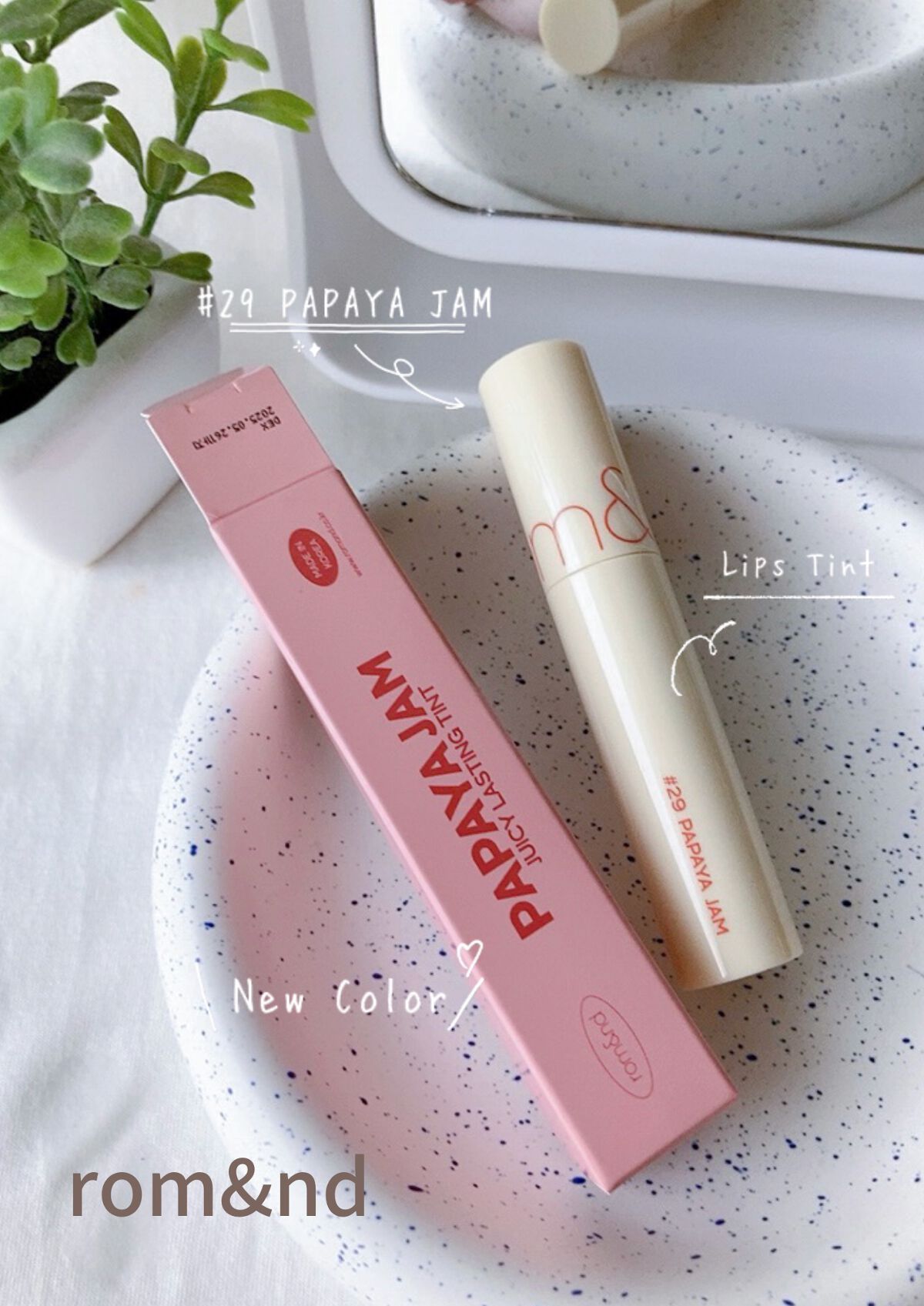 ジューシーラスティングティント/rom&nd/リップティントを使ったクチコミ（1枚目）