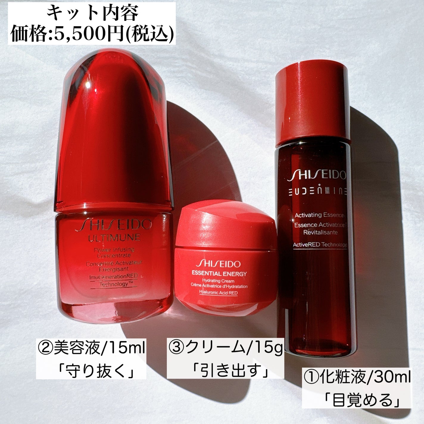 SHISEIDO ファースト エクスペリエンスキット 2024/SHISEIDO/トライアルキットを使ったクチコミ(2枚目)