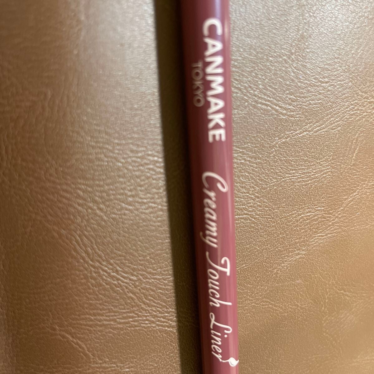 クリーミータッチライナー/キャンメイク/ジェルアイライナーを使ったクチコミ(1枚目)