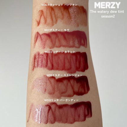 ザ ウォータリーデューティント/MERZY/リップティントを使ったクチコミ(3枚目)
