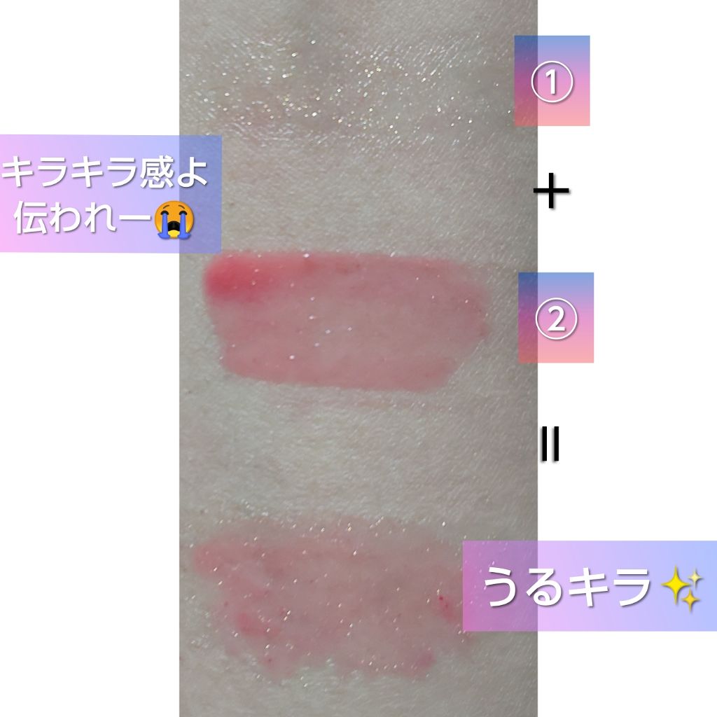 ユイルカレス/ロレアル パリ/リップグロスを使ったクチコミ(2枚目)