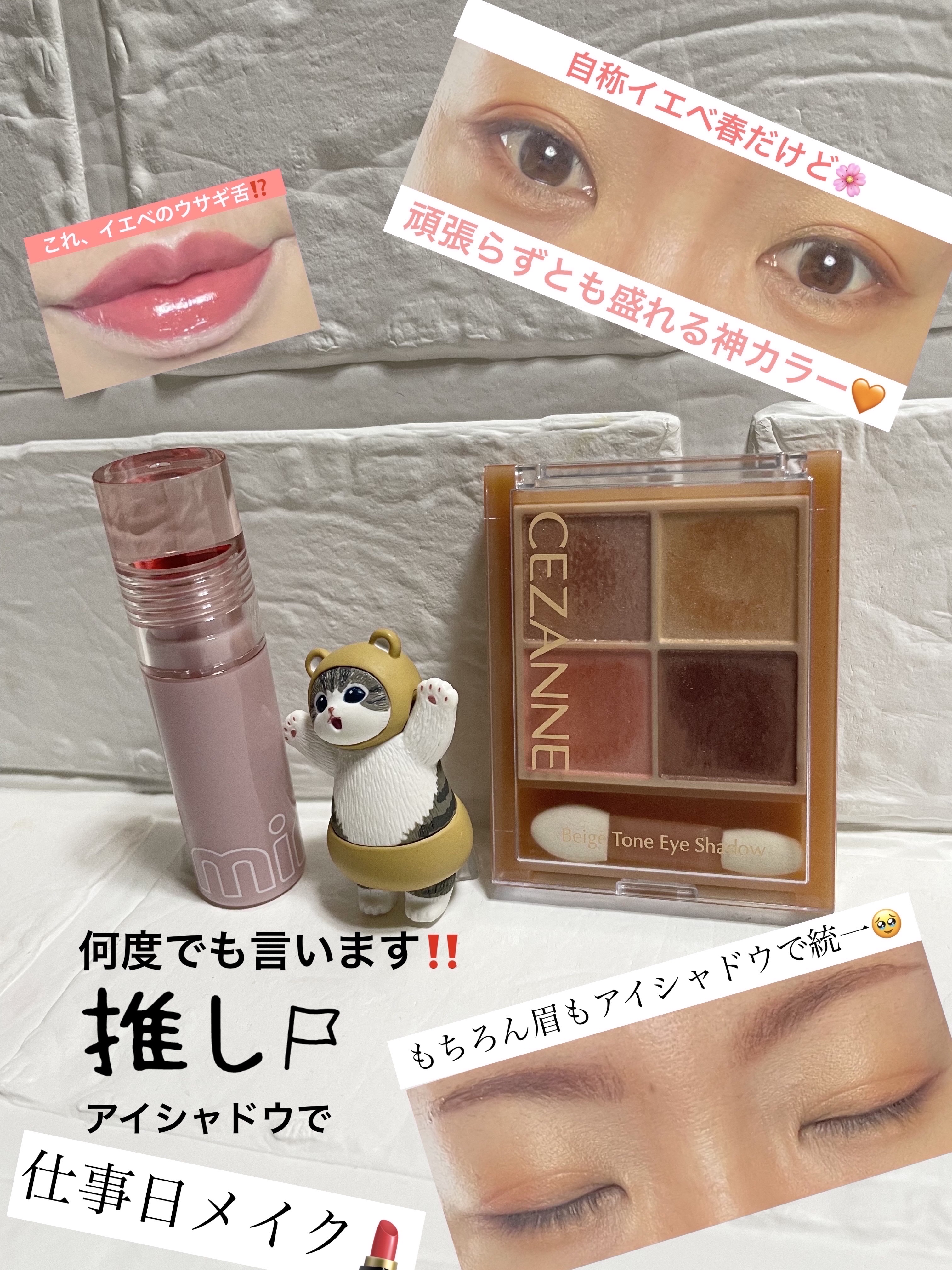 ミニュム バブリップ ジューシーティント 01 生まれたて うぶピーチ/minum/リップティントを使ったクチコミ（1枚目）