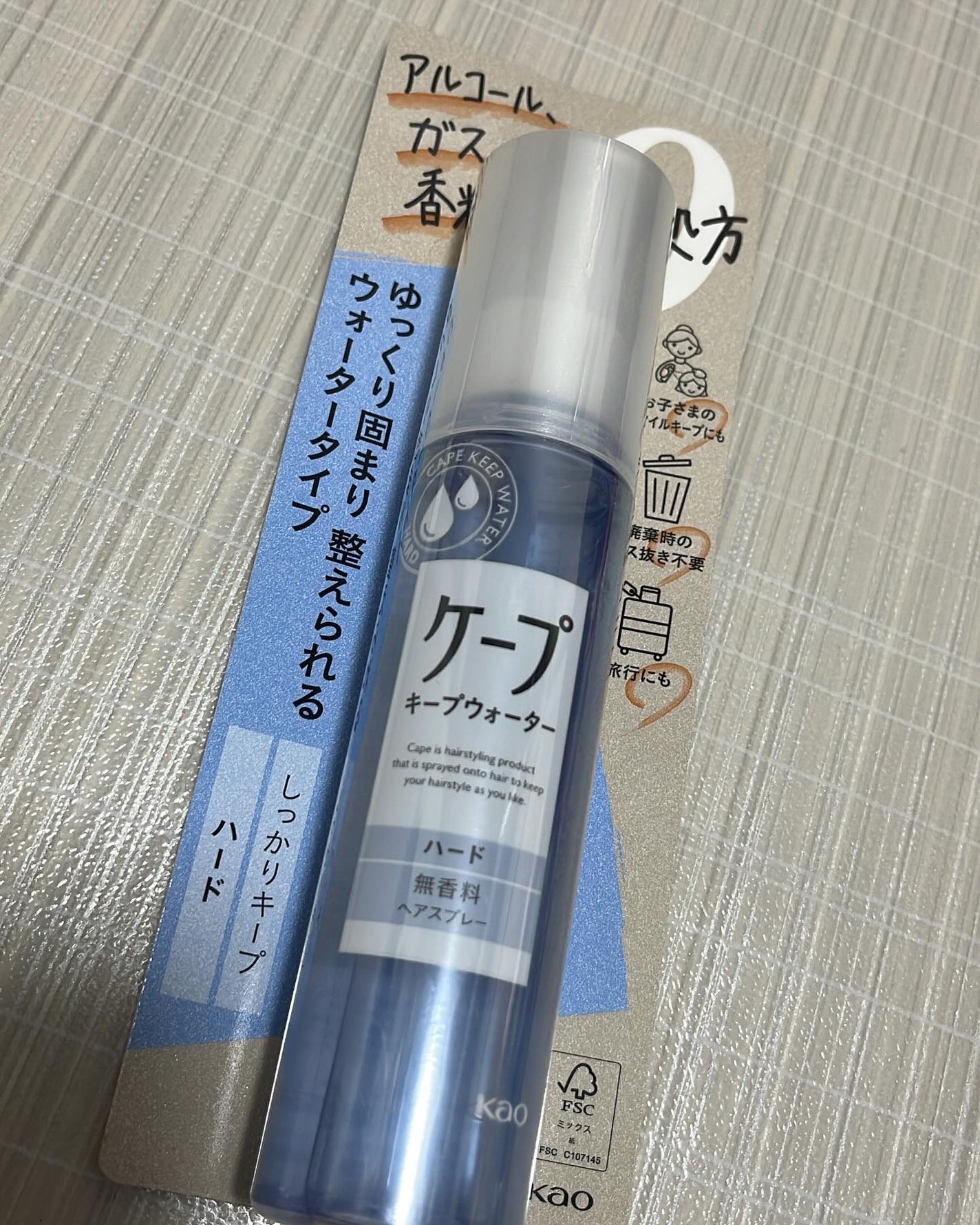 サラン on LIPS 「ケープから商品提供を頂きました。子どもの753の時に使用してみ..」(1枚目)